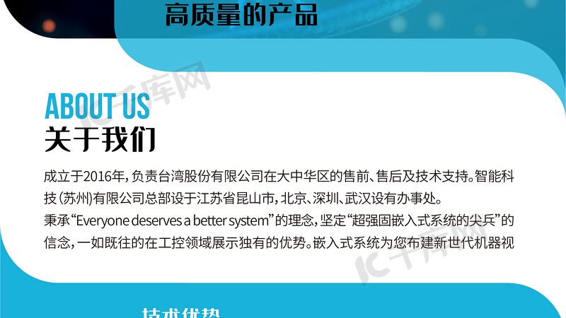 细胞工厂建设：关键因素解析与选择指南