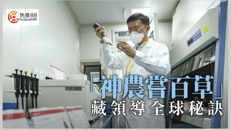 肿瘤基因检测：体检的“加项”，健康管理的“利器