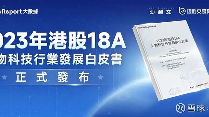 生物制品质量控制参数，揭秘其背后的标准规范