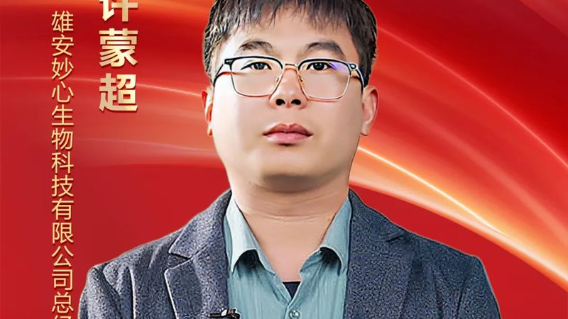 引物合成：定制纯度，规范先行**